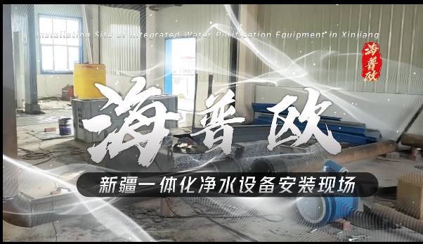 �½�һ�w����ˮ�O��